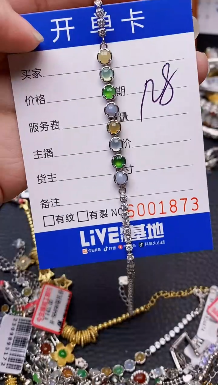 【闪购商品】翡翠戒指银S925镶嵌/1873