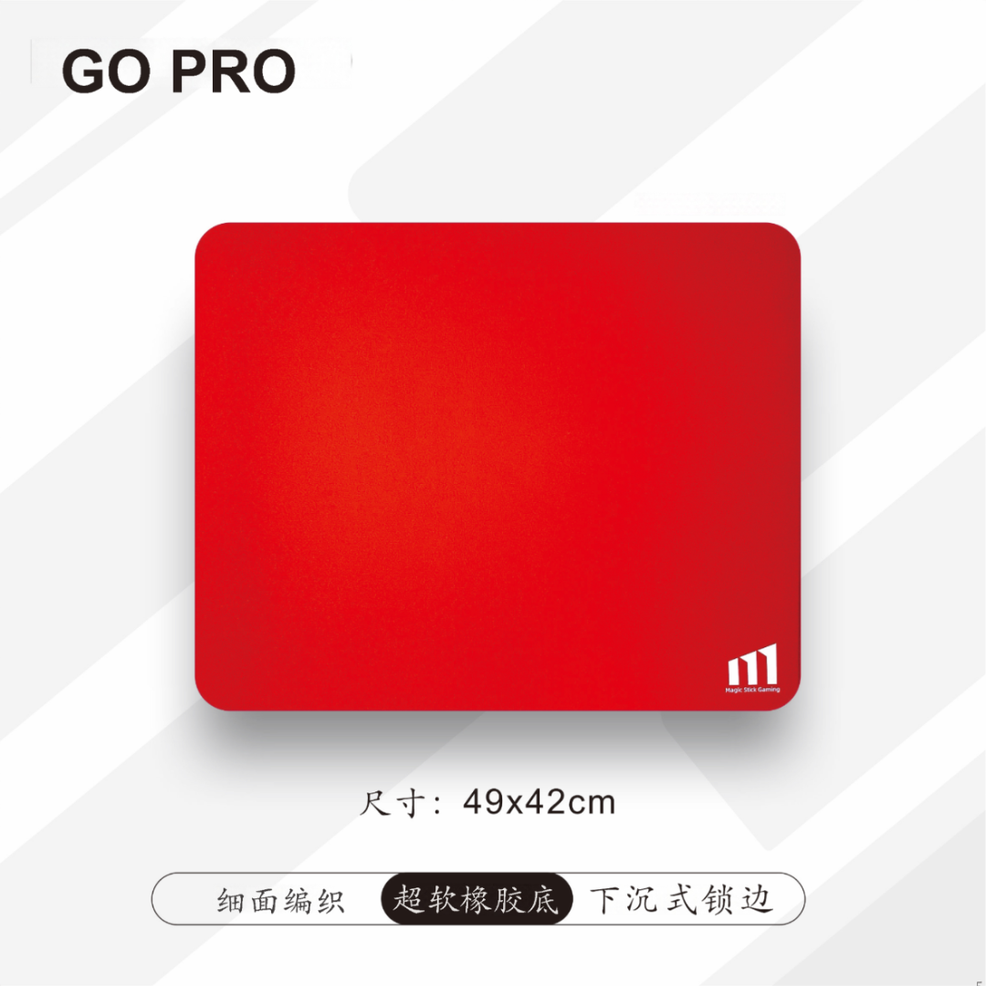 MSG【GOPRO】系列细面超软橡胶底电竞游戏游戏垫鼠标垫