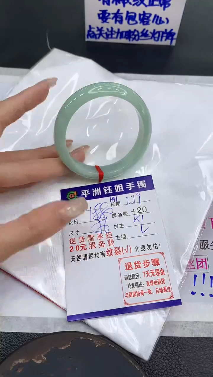 【闪购商品】翡翠手镯未镶嵌111111111111