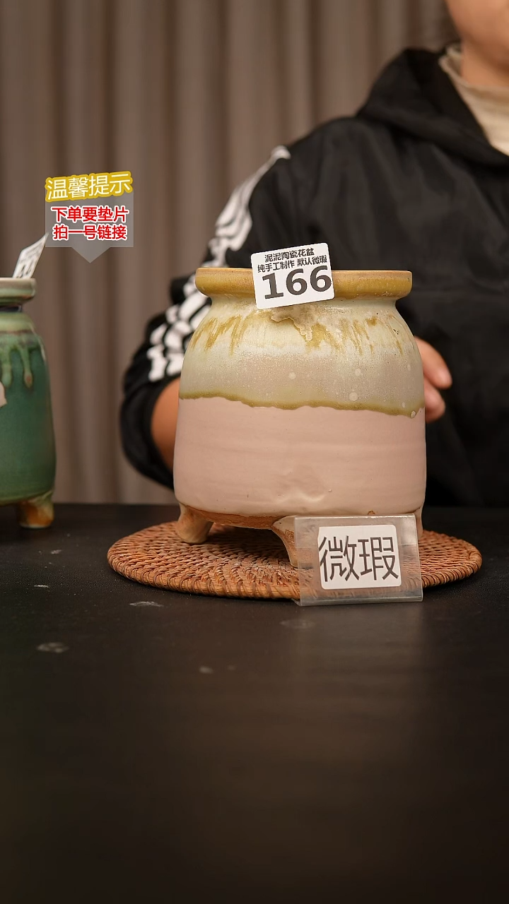 瓷片166内口径约10.5  外高约15