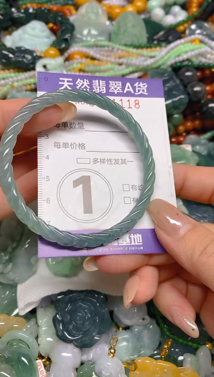 颈饰未镶嵌翡翠闪购0001118