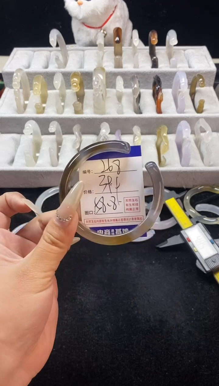 【闪购商品】玛瑙/玉髓手镯未镶嵌268