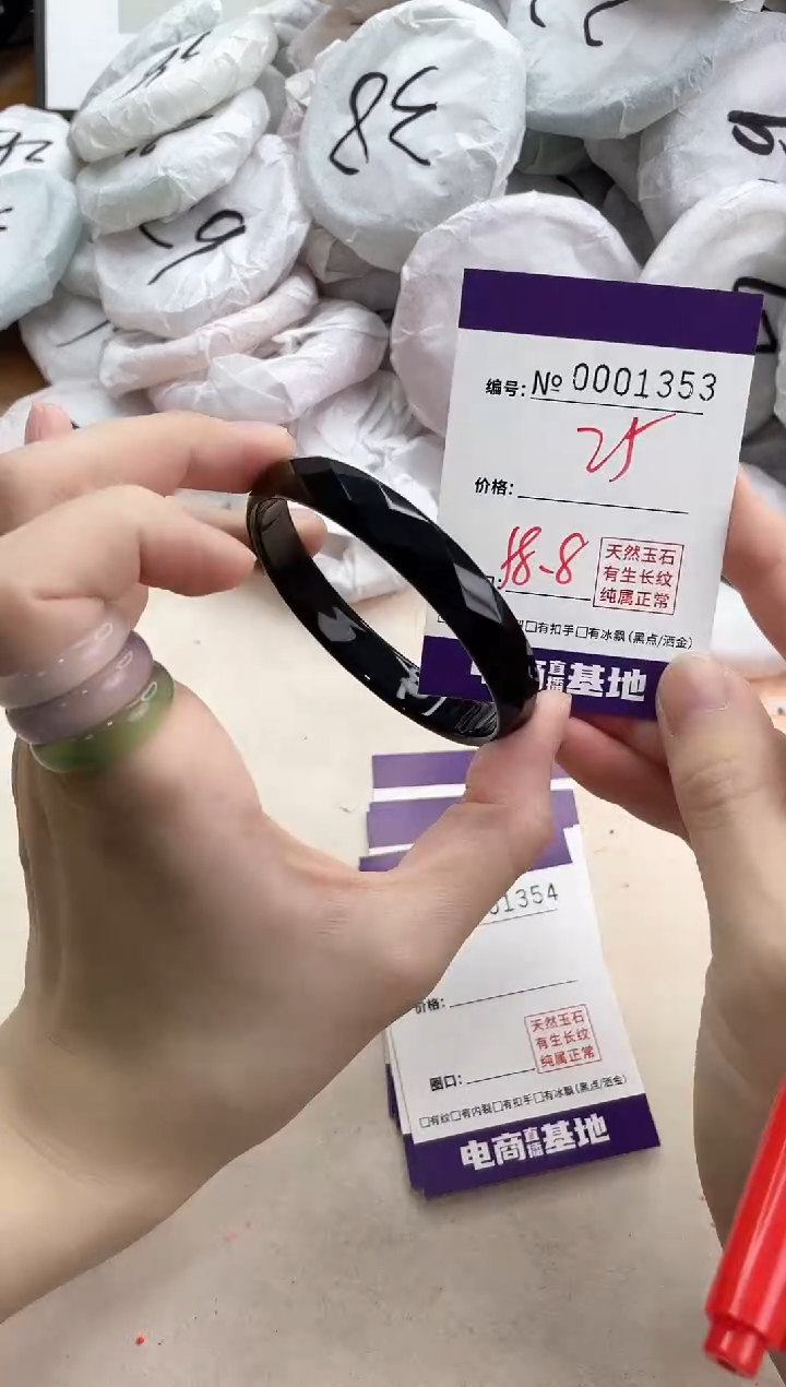 【闪购商品】玛瑙/玉髓手镯未镶嵌1353