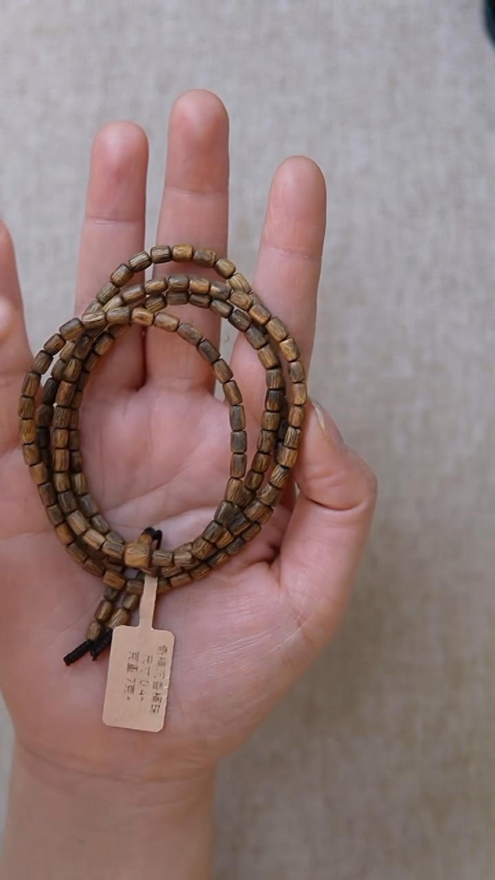 沉香手串奇楠长串0.4 7g
