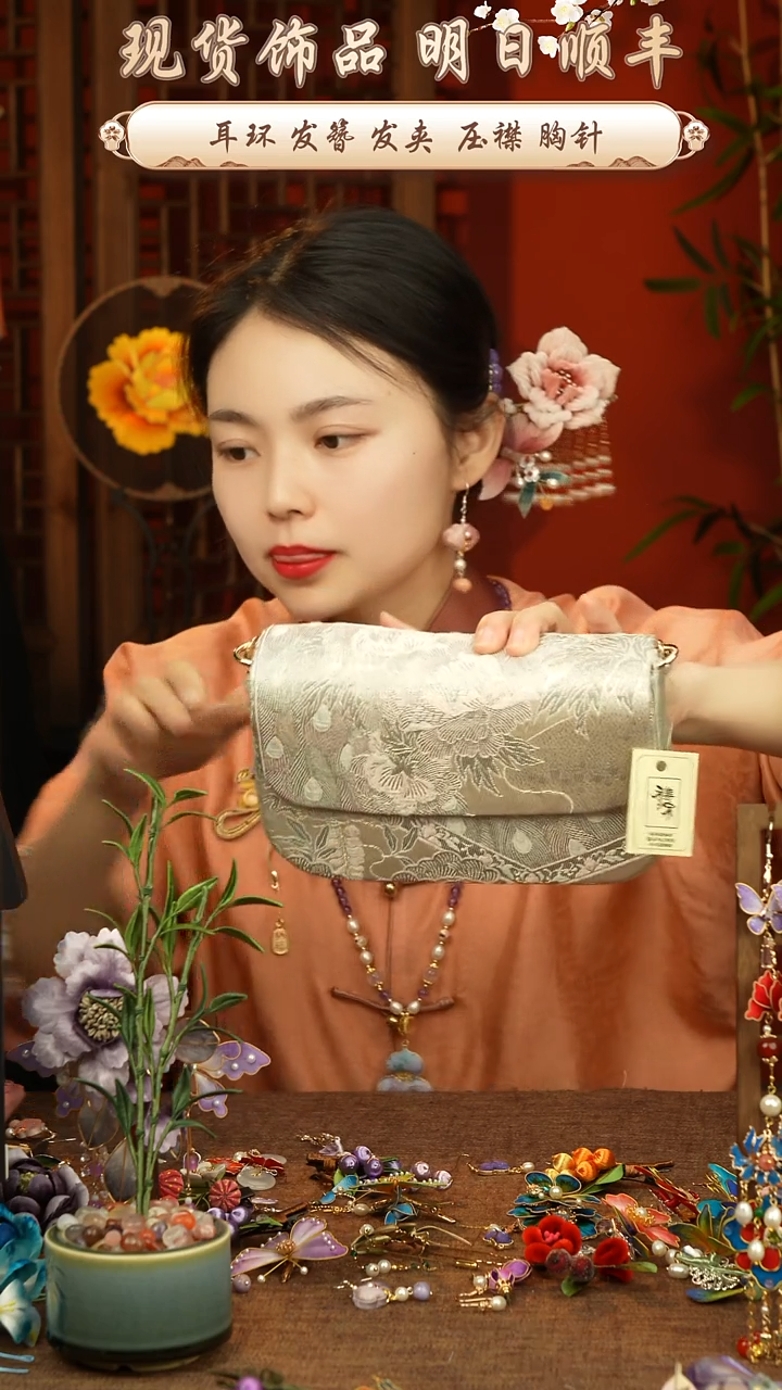 【闪购商品】刺绣唐锦福利包包