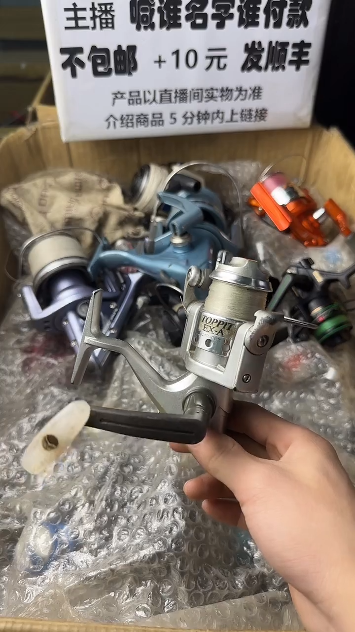 风*阳微瑕钓鱼轮，直播间讲解为准，看清楚再拍，如有拆卸不退换