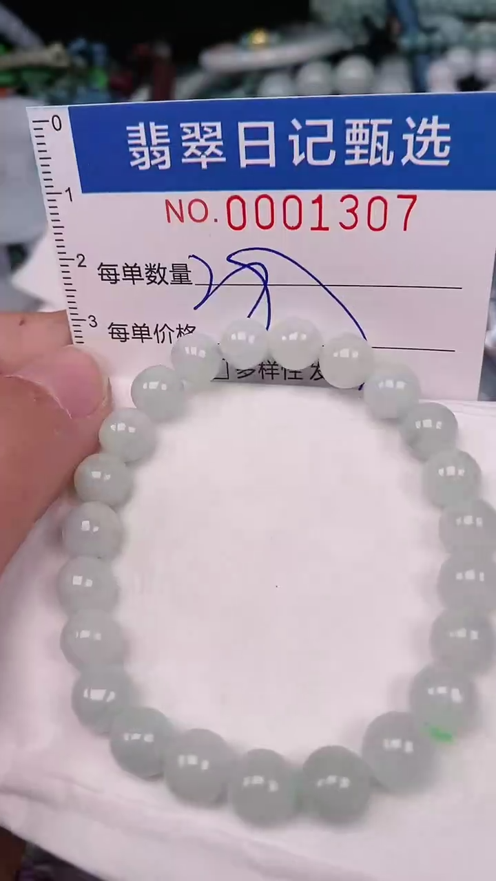 【闪购商品】翡翠颈饰未镶嵌00001307