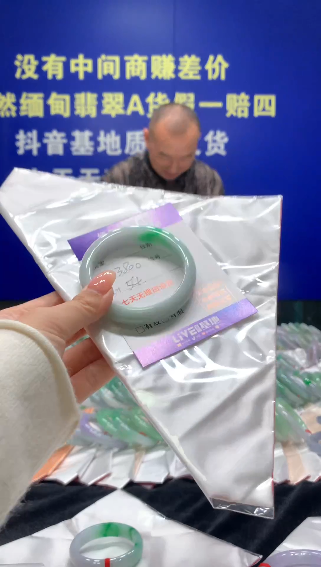 【闪购商品】翡翠手镯未镶嵌翡翠手镯单样发一