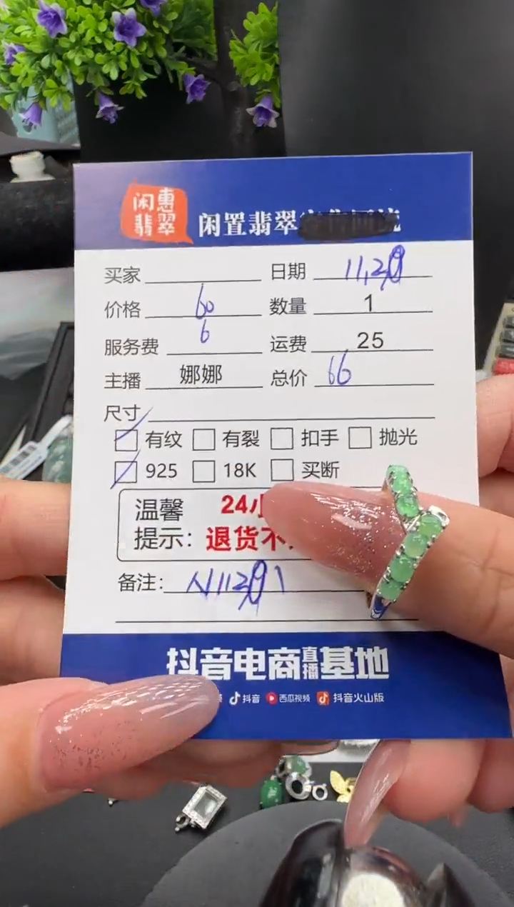 银S925镶嵌戒指翡翠翡翠戒指