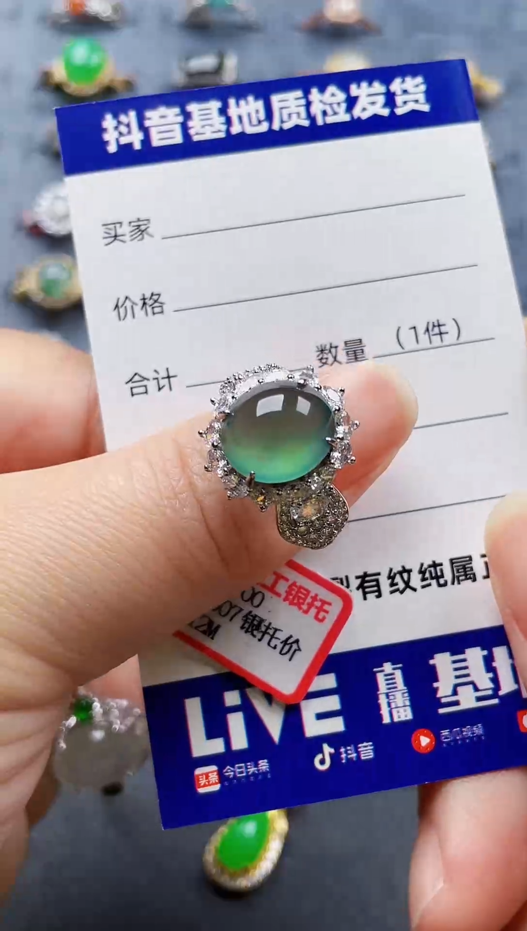 银S925镶嵌戒指翡翠155