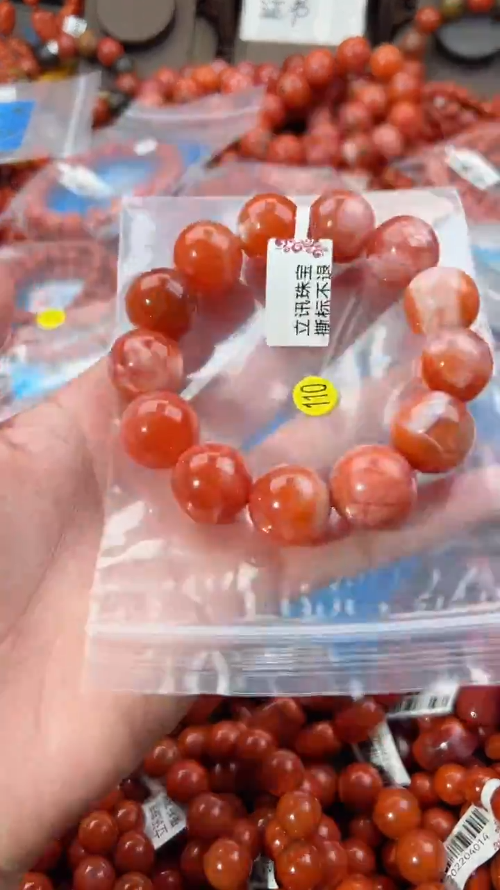 【闪购商品】南红玛瑙手串未镶嵌17