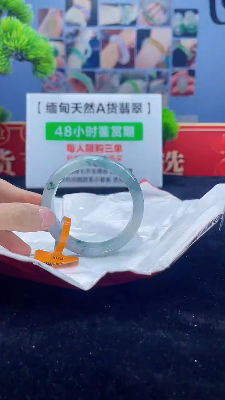 【闪购商品】翡翠手镯未镶嵌手镯10