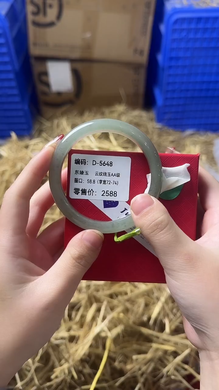 天然辰砂带礼盒D-5648