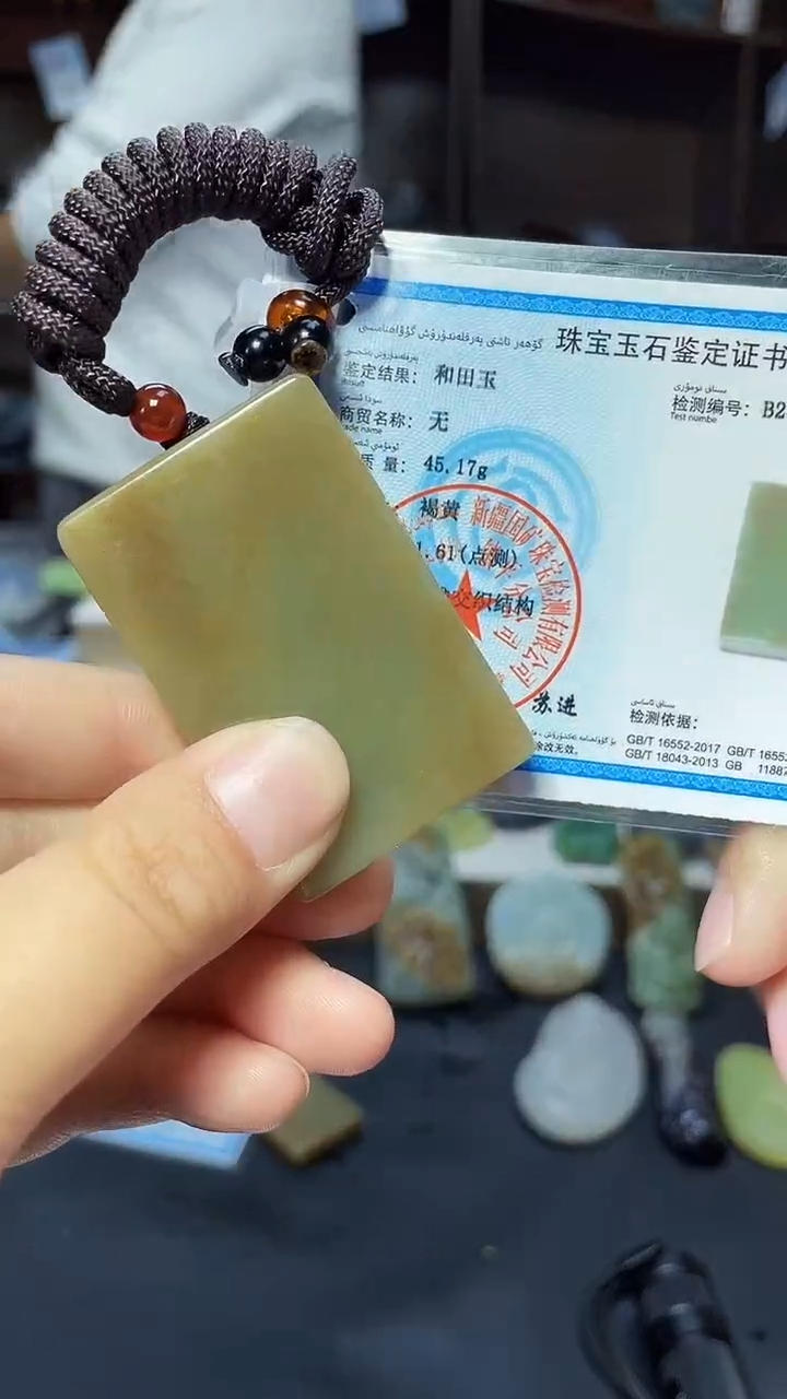 【闪购商品】和田玉颈饰未镶嵌45