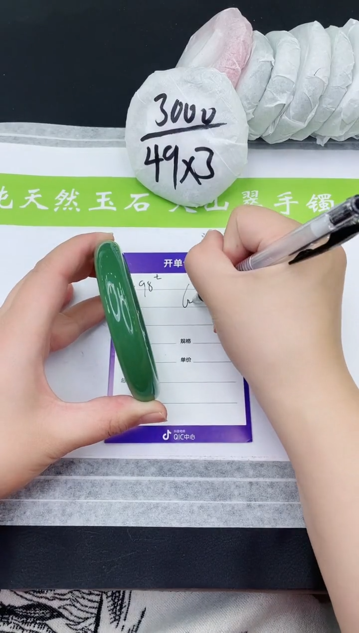 【闪购商品】石英质玉手镯未镶嵌D98-64+