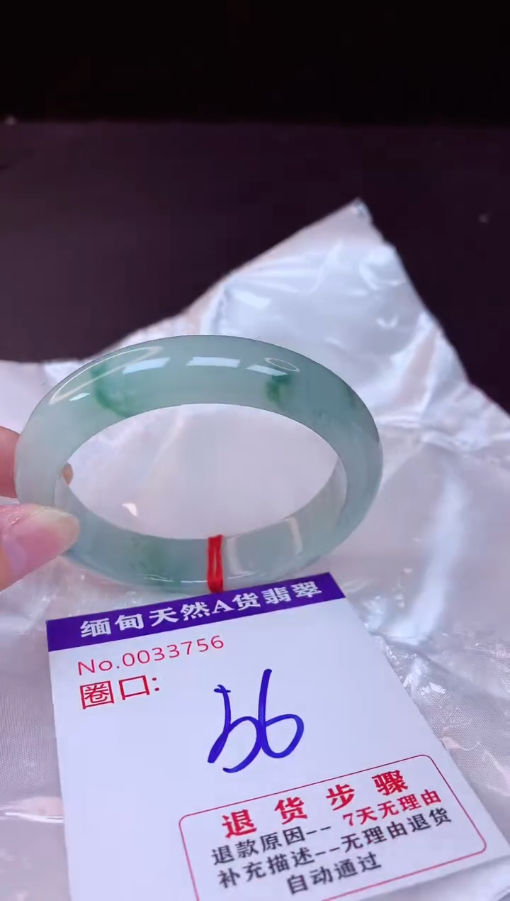 翡翠手镯未镶嵌56+             