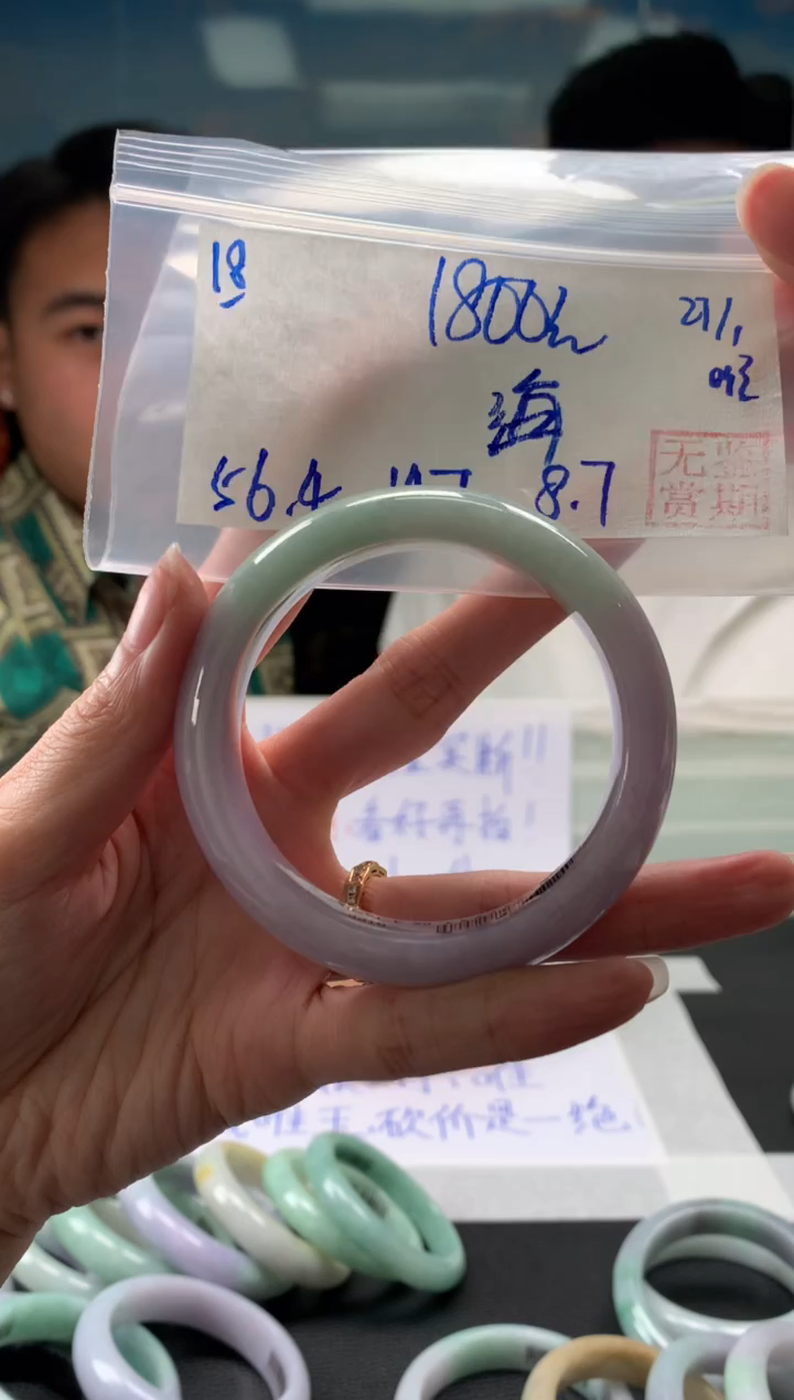 【闪购商品】翡翠手镯未镶嵌翡翠手镯 下单联系小耳机#18