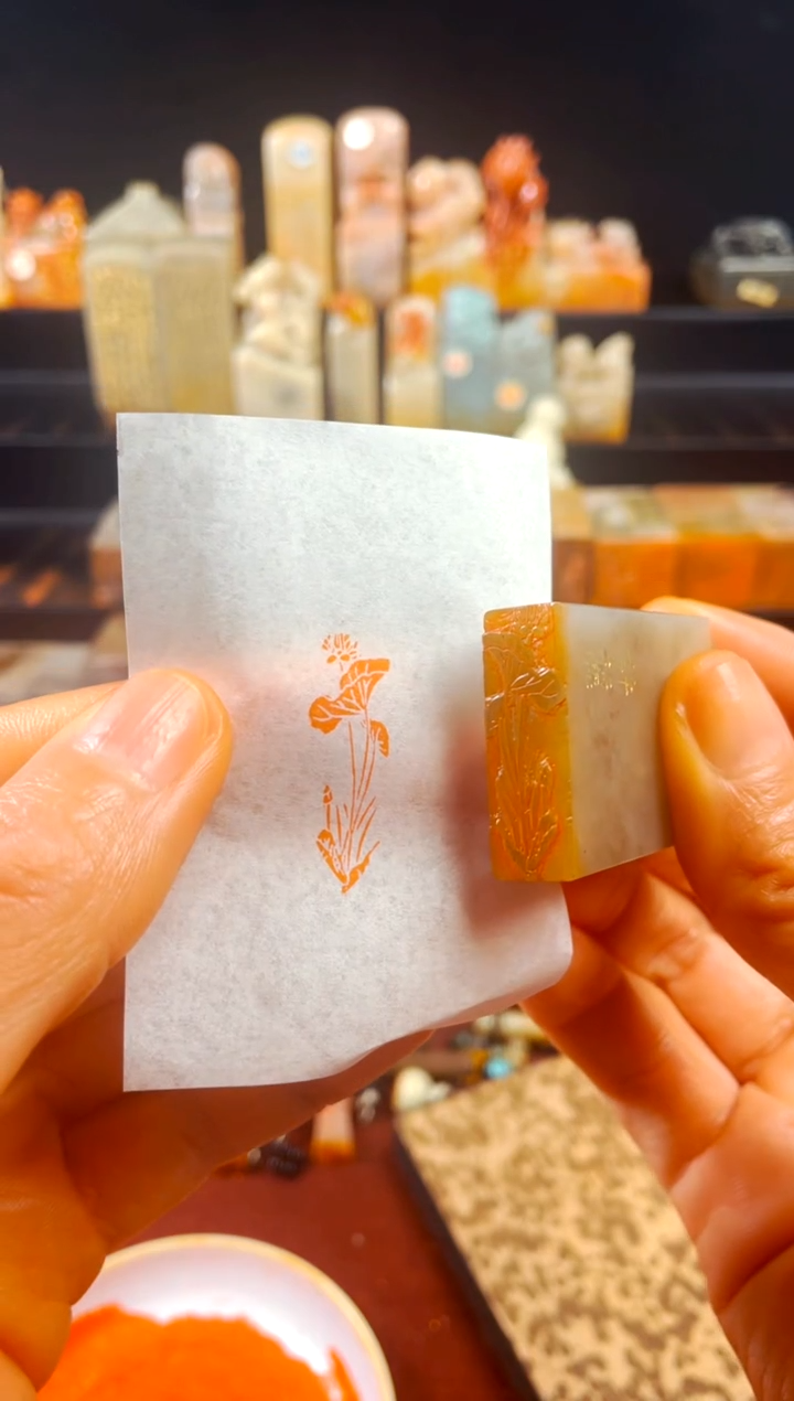 【闪购商品】巴林石印石手工篆刻《荷荷美美》