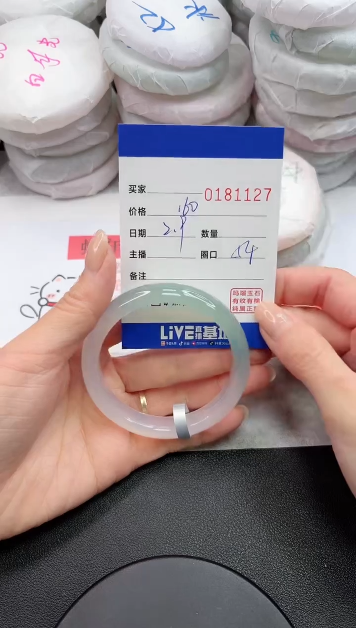 【闪购商品】玛瑙/玉髓手镯未镶嵌1127