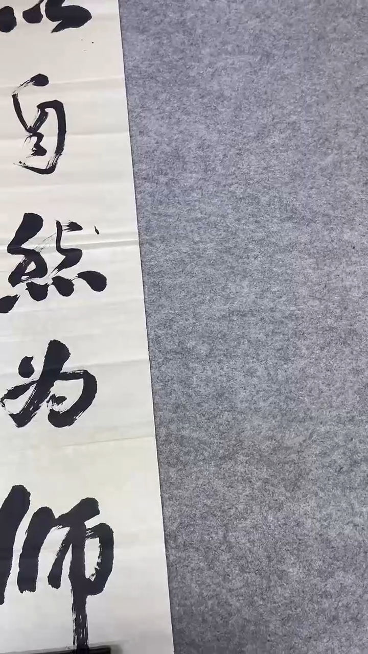 书法绘画书法绘画