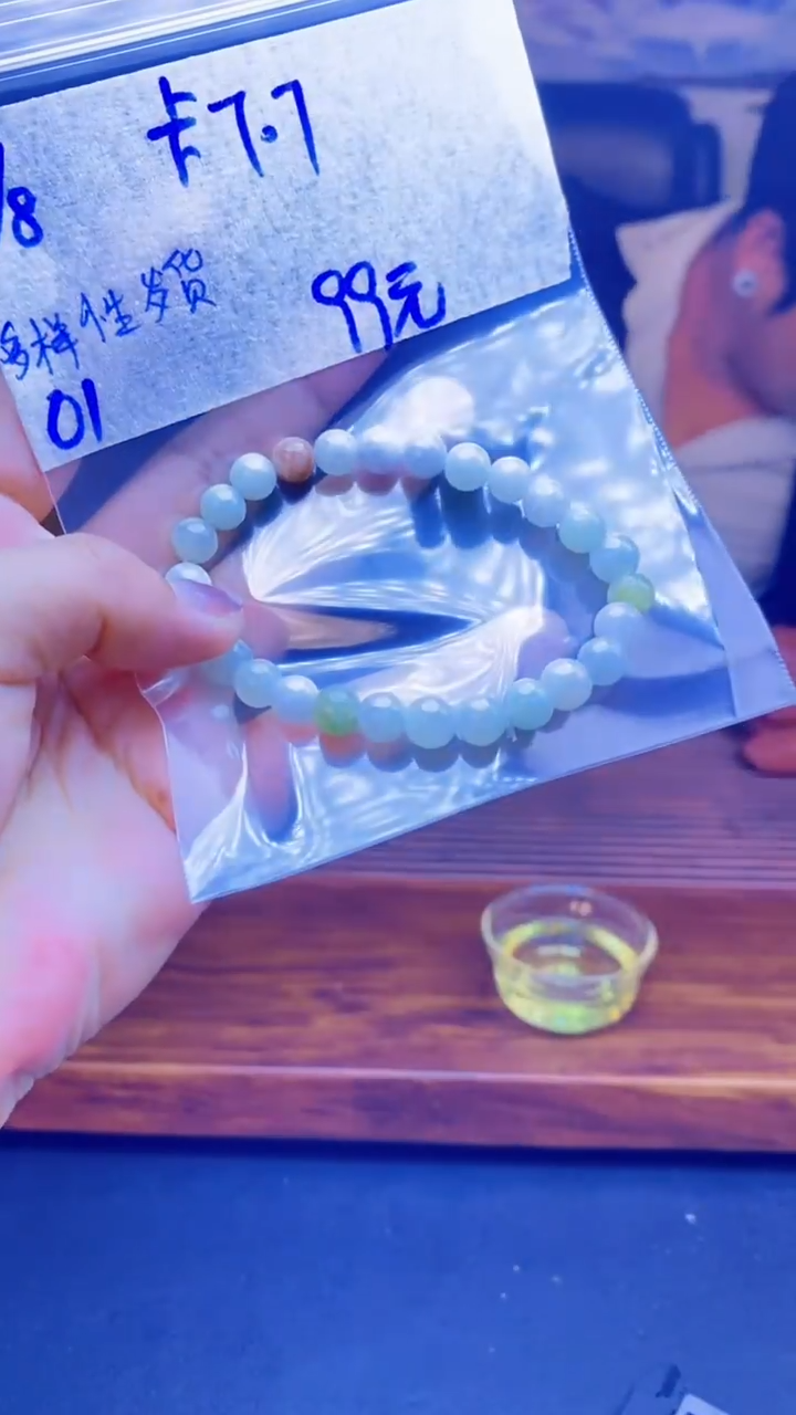 【闪购商品】翡翠手链未镶嵌天然缅料A货翡翠 多样性发货