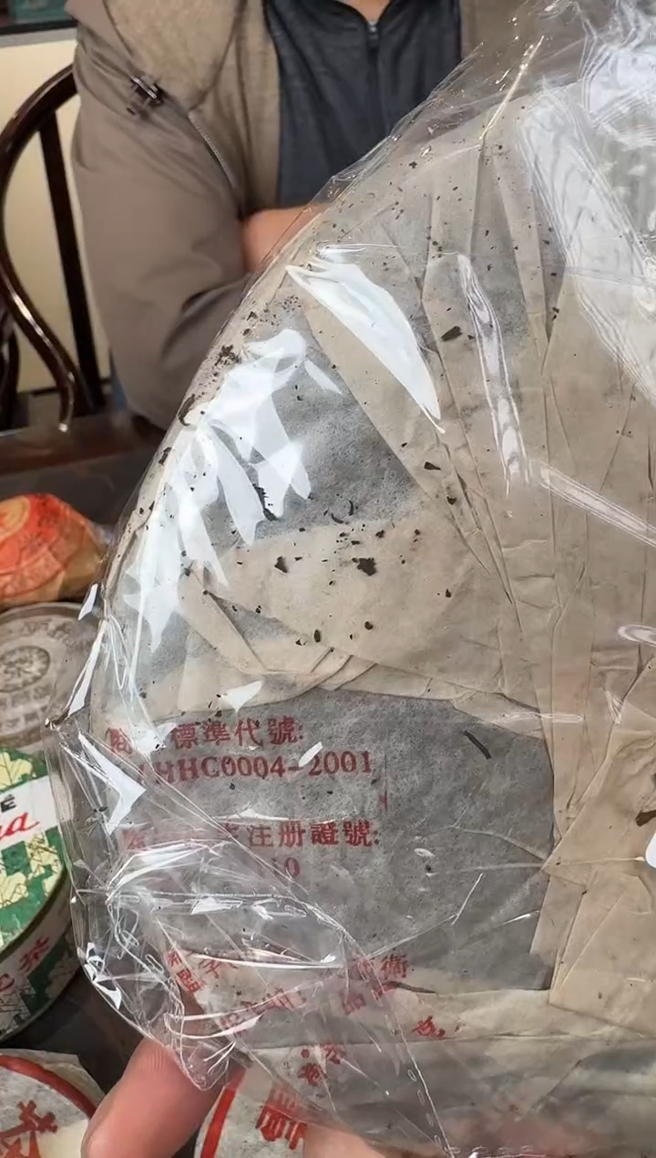 -?****?DAYI-2005-8592---