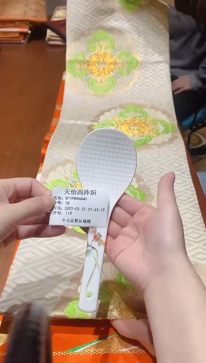 【闪购商品】瓷片110用户63580064226880