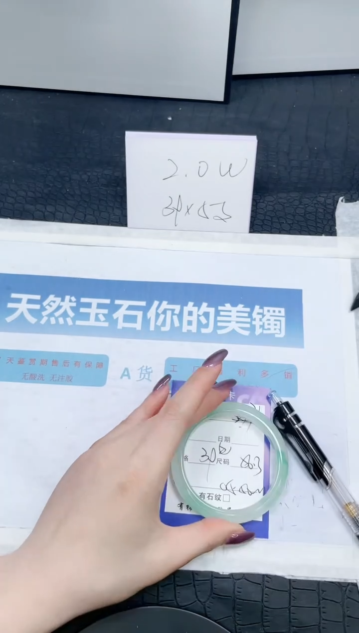 【闪购商品】石英质玉手镯未镶嵌271-56.3