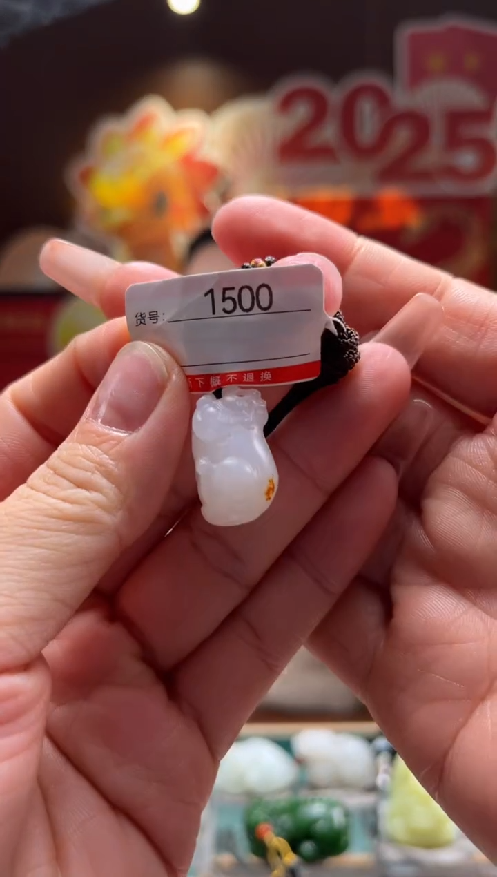 【闪购商品】和田玉吊坠未镶嵌1