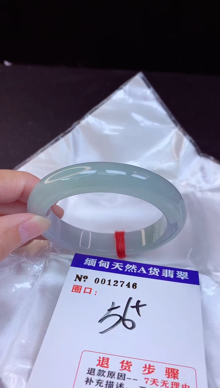 【闪购商品】翡翠手镯未镶嵌56+