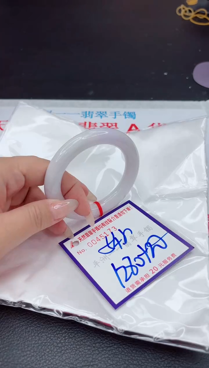 【闪购商品】翡翠手镯未镶嵌111111111111111