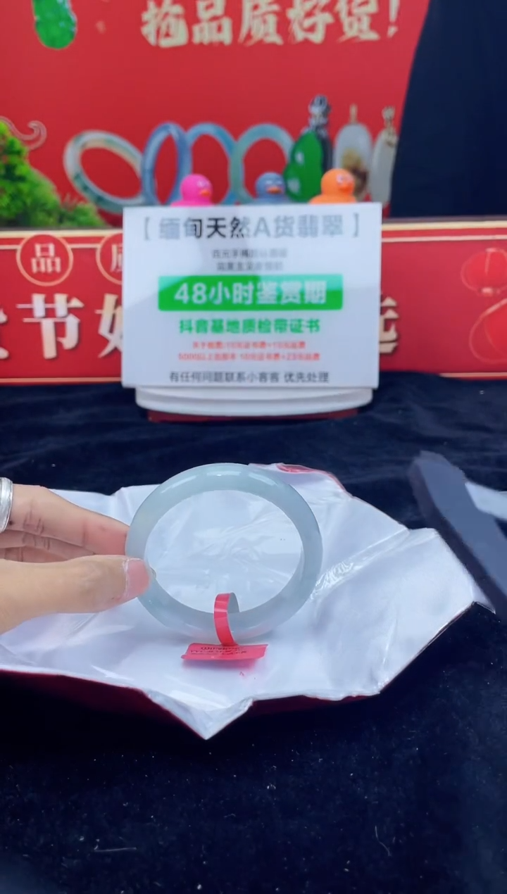 【闪购商品】翡翠手镯未镶嵌手镯17