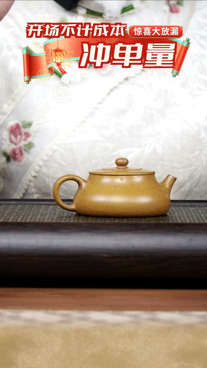 【闪购商品】紫砂茶壶原矿黄金段泥柴烧莲华三式