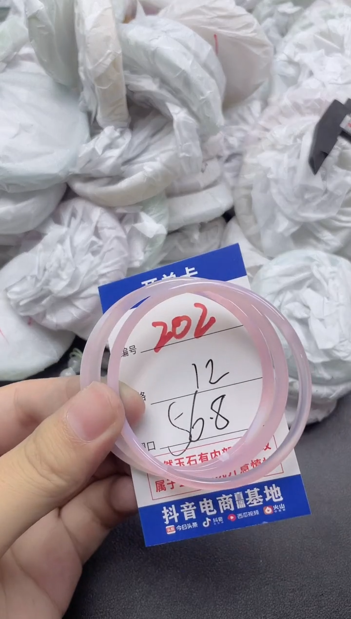 【闪购商品】玛瑙/玉髓手镯未镶嵌202
