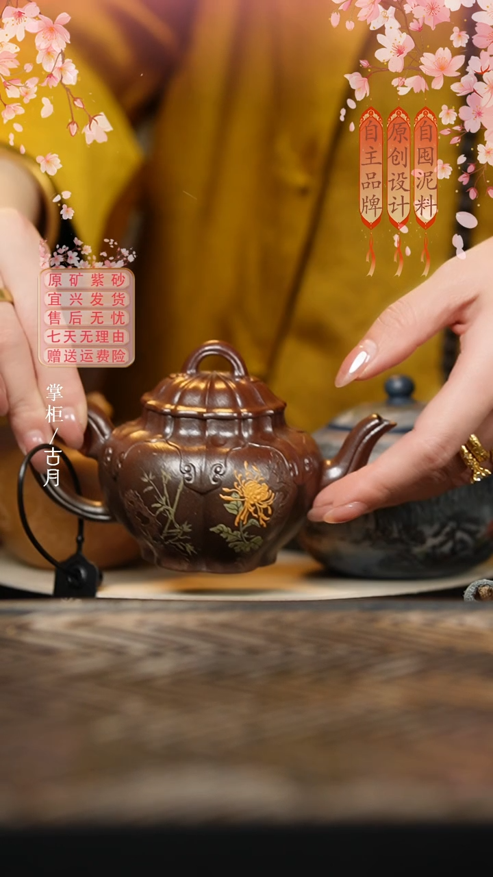 BT1243柴烧”梅兰竹菊“如意筋纹180cc
