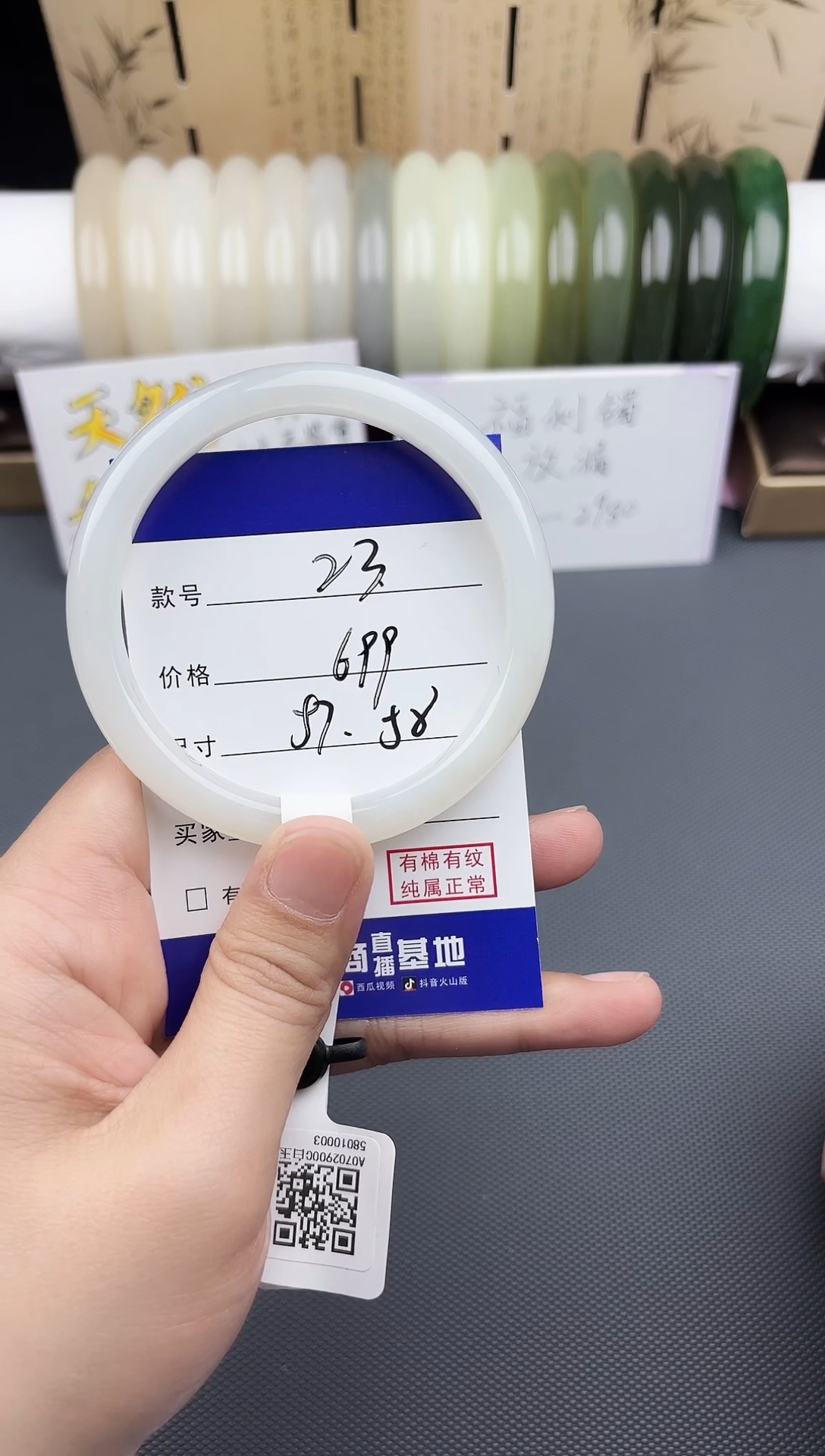 【闪购商品】和田玉手镯未镶嵌23