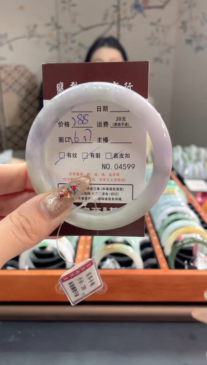 【闪购商品】翡翠手镯未镶嵌4599*****