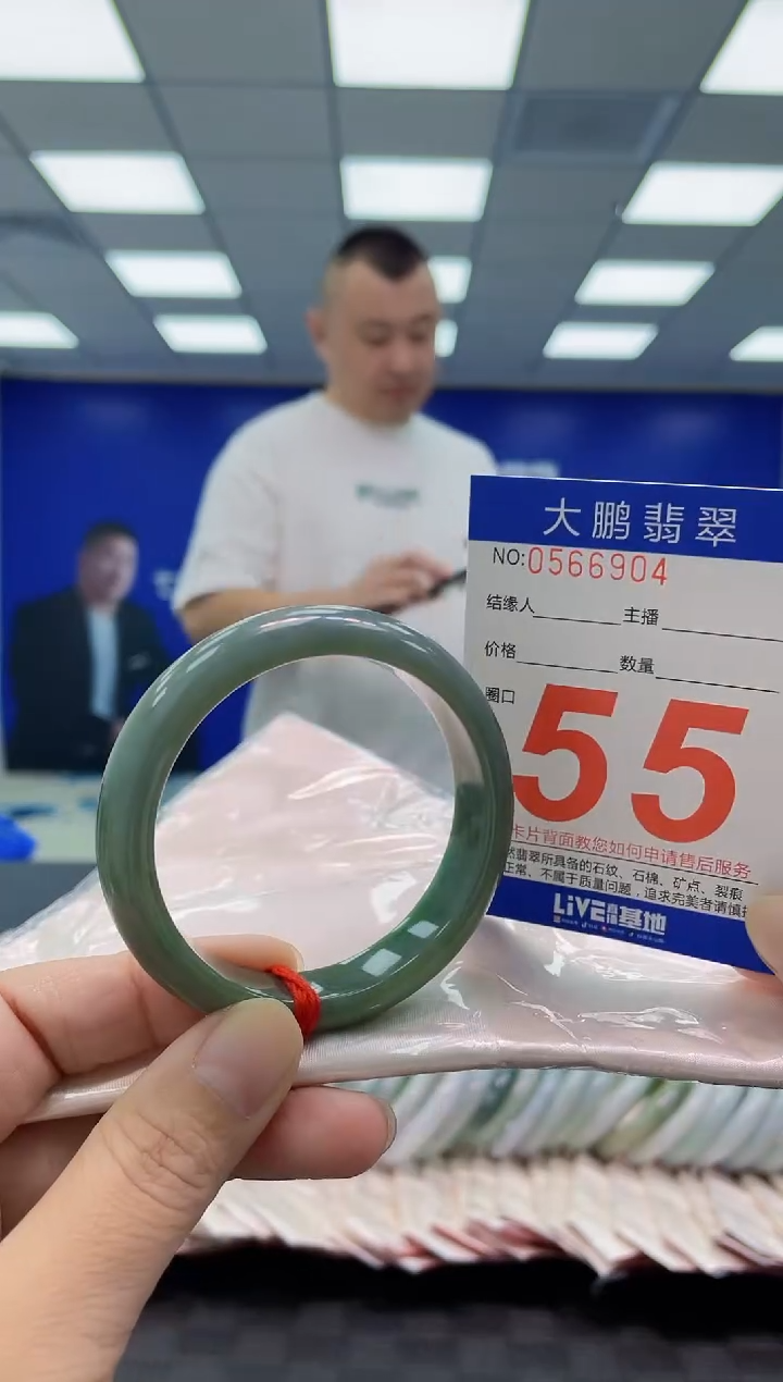 未镶嵌手镯翡翠AAAAAAAAAA