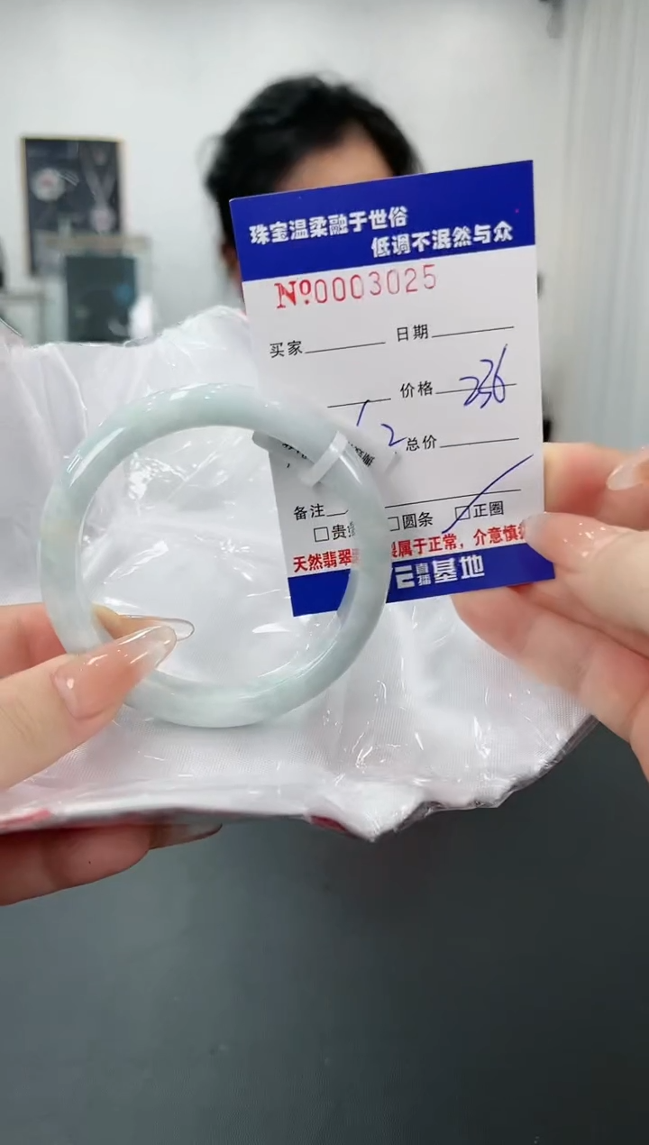 【闪购商品】翡翠手镯未镶嵌50天然缅甸A货翡翠