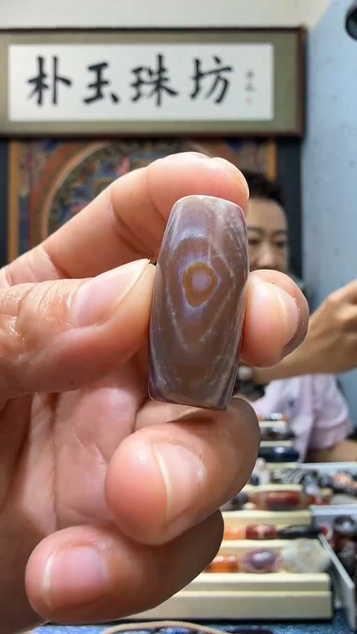 【闪购商品】玛瑙/玉髓颈饰未镶嵌带砂勒子29*14