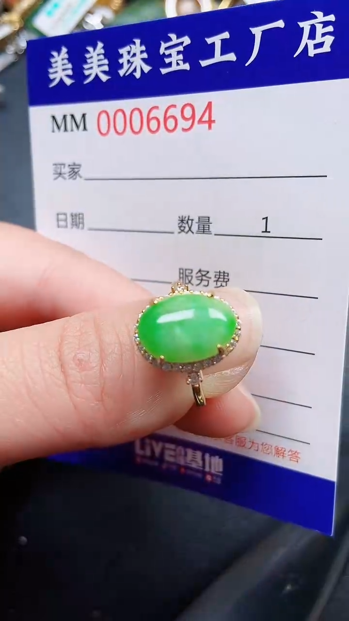 颈饰银S925镶嵌翡翠6694