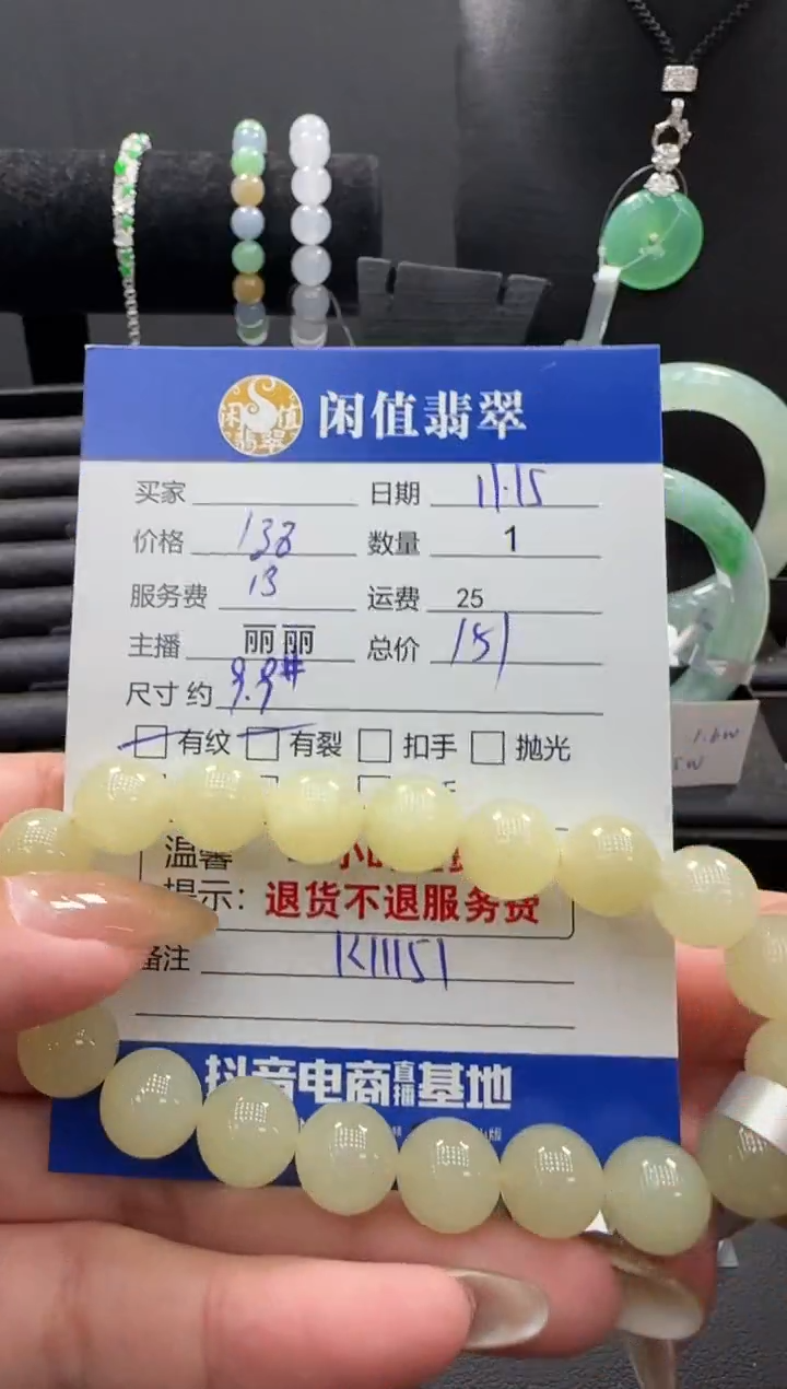 未镶嵌手串和田玉和田玉珠串