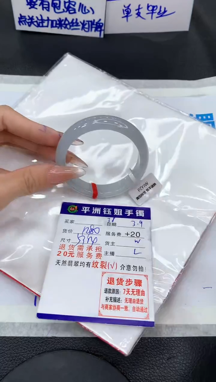 【闪购商品】翡翠手镯未镶嵌111111111