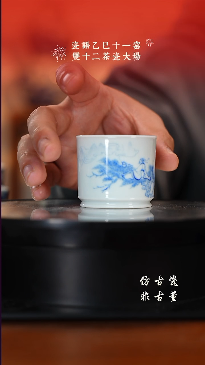 摆件瓷老曹严选好物分享