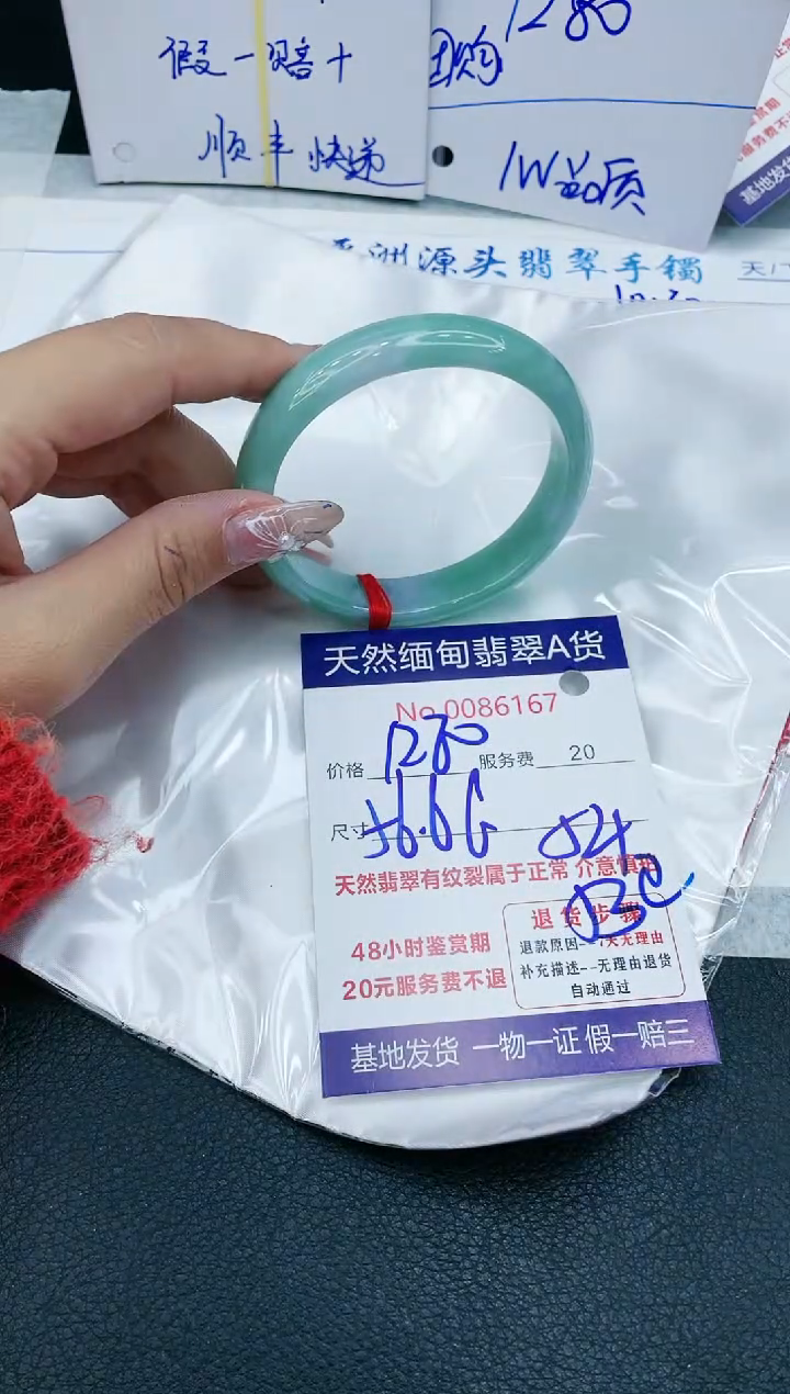 【闪购商品】翡翠手镯未镶嵌11111111111