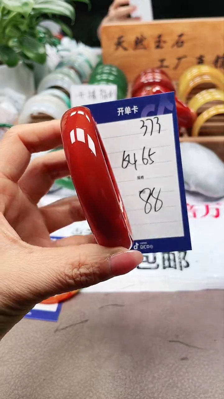 【闪购商品】玛瑙/玉髓手镯未镶嵌a373 6465多样性发货