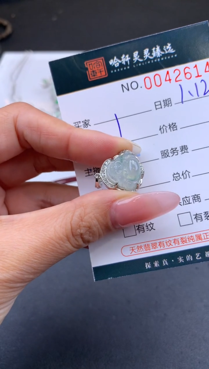 【闪购商品】翡翠挂件未镶嵌哈轩 挂件1