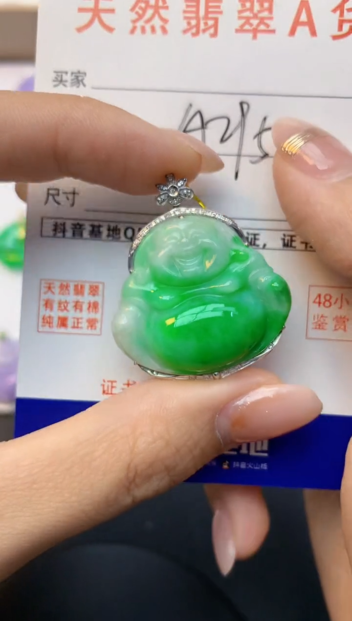 颈饰18K金镶嵌翡翠天然A货缅甸翡翠百元以上9元证书费自理