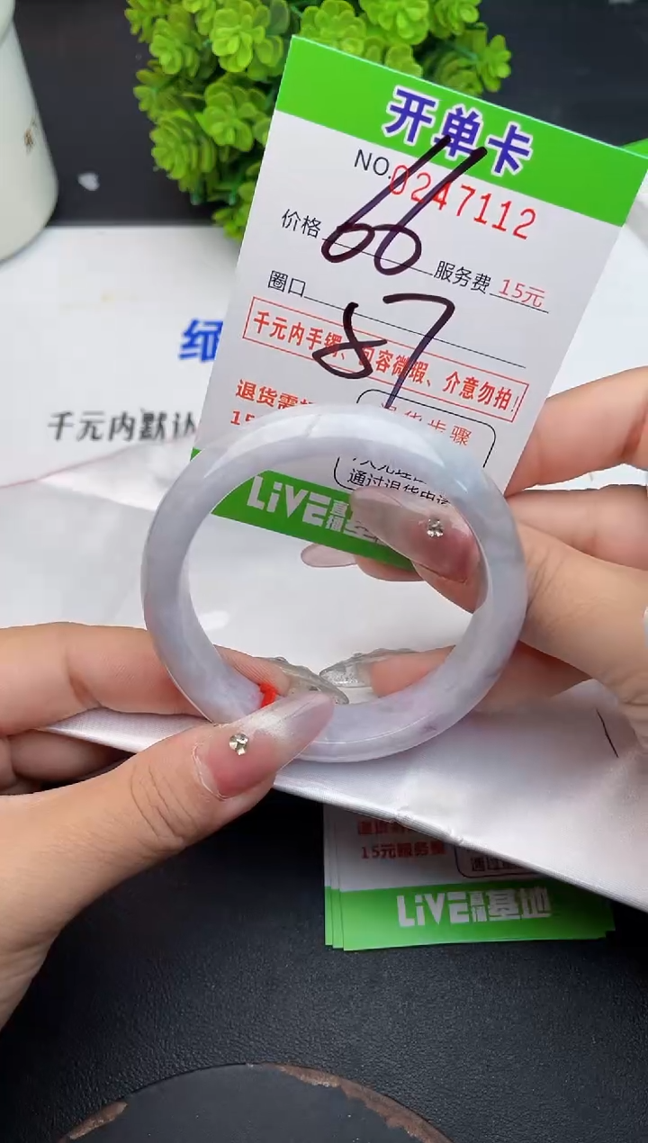 未镶嵌手镯翡翠12天然翡翠A货