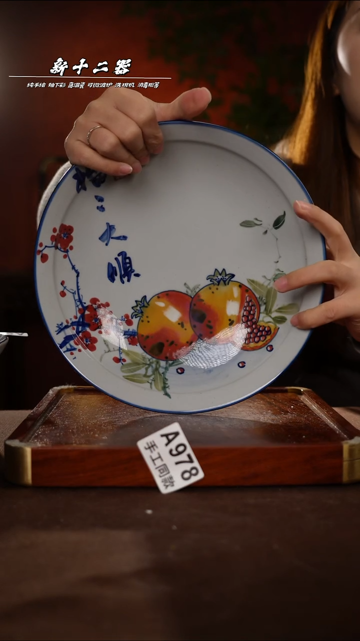 其他A978新十二器瓷器